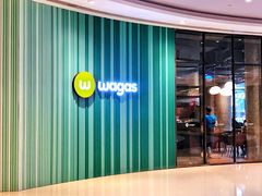 门面-Wagas沃歌斯(合生汇店)