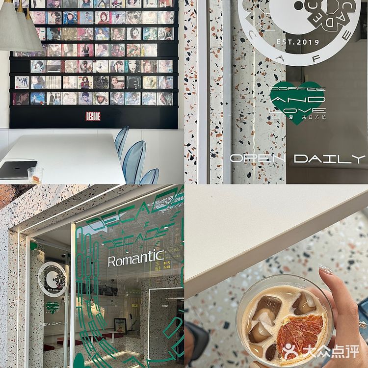 天津｜City drink■ DECADE