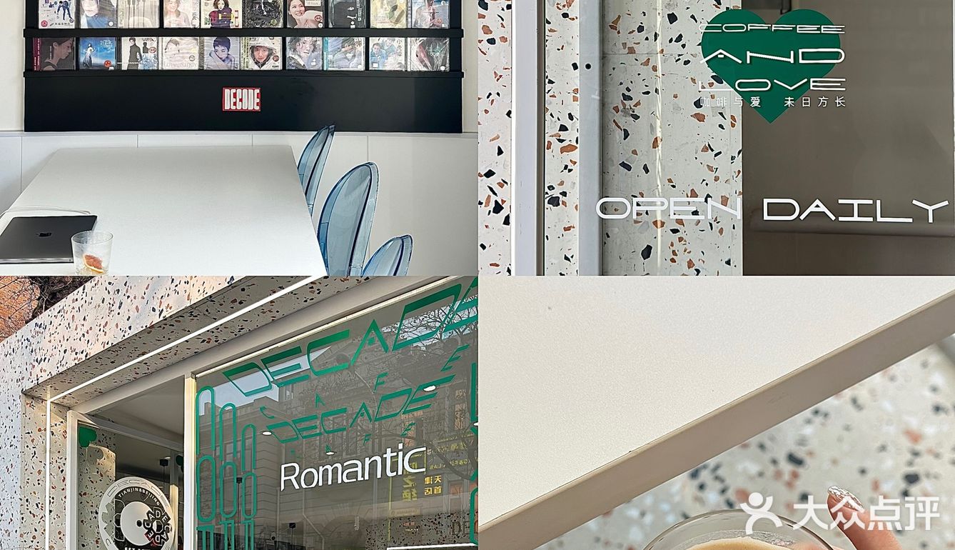 天津｜City drink■ DECADE