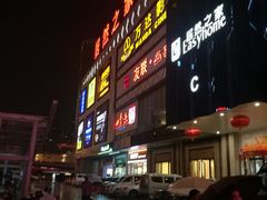 -万达影城(春树里广场店)