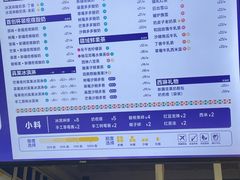 -西琳姑娘·新疆冰淇淋酸奶茶(南开大悦城店)