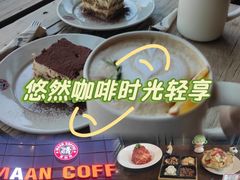 -漫咖啡 (CCPAPK创意港店)