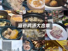 -润泽园椰子鸡(汇一城店)