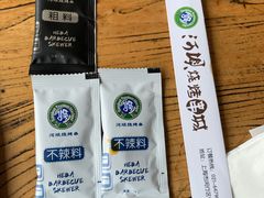 -河坝烧烤串城(银亭路店)