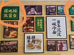 -华天延吉餐厅(西四总店)