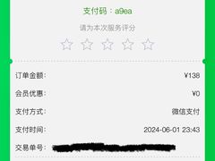 -潮汕大目牛肉火锅(皇岗旗舰店)
