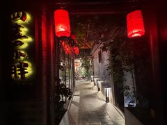 -四喜小胖·北京涮肉(五道营店)