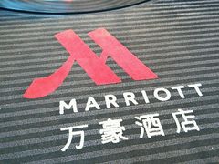 -上海雅居乐万豪侯爵酒店