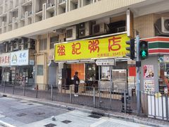-新码头街九龙城渡轮码头(轮渡站)