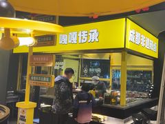 -嘎嘎鸭脑壳(蜀汉路店)