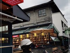 门面-壹丁咖啡(宽窄巷子店)