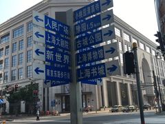 -上海国际旅行卫生保健中心(浦东分中心)