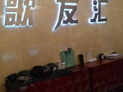 -歌友汇KTV(悦荟广场店)