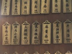 -万寿斋(山阴路店)