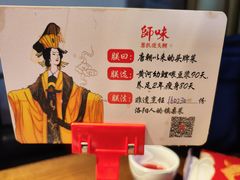 -师味葱扒虎头鲤·水席洛阳菜(元华店)
