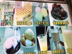 -成裕雪糕店(士多店)