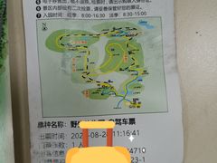-秦皇岛野生动物园