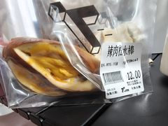 -七叔是岛民(大学城gogo新天地店)