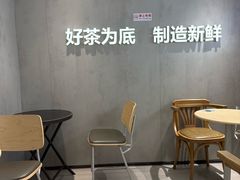 -茶百道(雅乐城店)