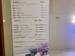 -中家鑫园温泉酒店鑫悦汤泉