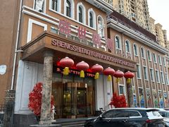 -盛世桃源(群力店)