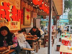 -有红鸡毛店·砂锅菜(抚琴夜市店)