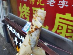 -杨记乳扇·雕梅