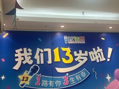 -蓝话筒·少儿成人演讲口才·主持朗诵·戏剧表演(大华第一坊店)