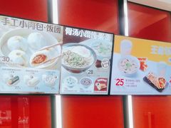 -永和大王(宜山店)