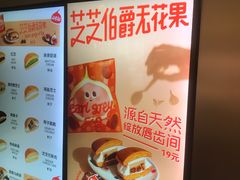 -泽田本家·铜锣烧(环贸店)