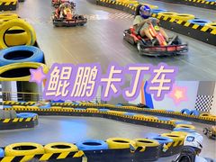 -珠海横琴国家地理探险家中心(创新方)