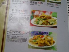 菜单-88号小吃店·经典云南菜·地道纳西美食