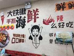 -海之味海鲜大咖·家常菜