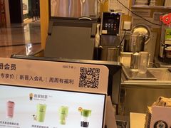 -迷客夏Milksha(无锡苏宁店)
