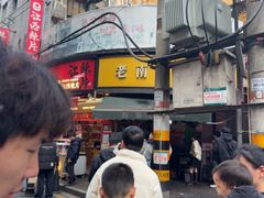 -老南昌白糖糕(大士院店)