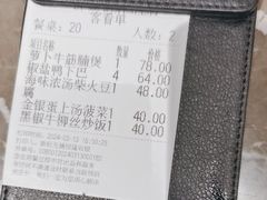 -西新饭店(城中店)