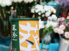-BoBloom花店(晶耀前滩店)
