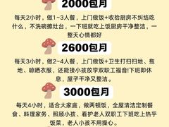 -三水森林公园