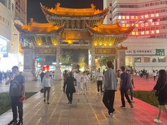 -南屏步行街