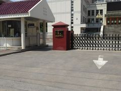 -天津市育贤中学