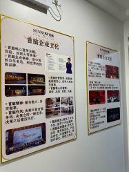 -首脑美发沙龙