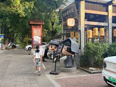 -绍兴老味道·非遗门店(银泰城店)
