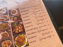 -瑞丽觉觉味道·异国风情(瑞丽大道店)