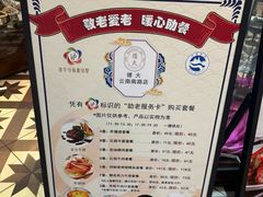 -德大西餐社(云南南路店)