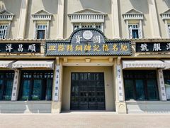 -青岛东方影都融创电影世界