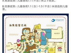 -石家庄海洋公园