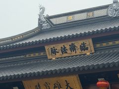 -西林禅寺