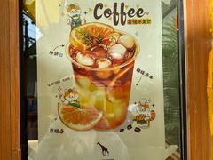 -长颈鹿咖啡(大学路店)