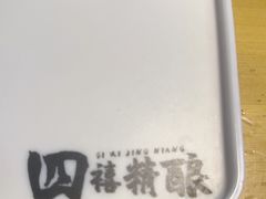 -四禧精酿烧烤串吧(大明湖店)