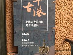 -南越王博物院(王宫展区)